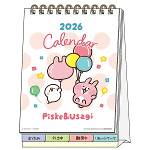 yzJiwC̏ sXPƂ 2026N  fXNJ_[ bZ[Wt ItBX 킢 { TX^[ - [֔