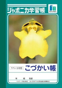 y1000~ȏエグőzVEm[g W|jJwK Â A6 1؁[W2 JB-2 - [֔