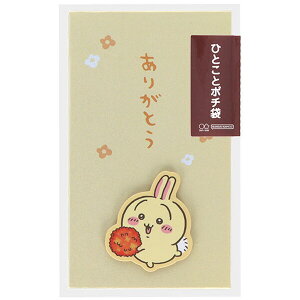 y1000~ȏエグőz ЂƂƃ|`  肪Ƃ 2 O܂ N   i 킢 TX^[ - [֔