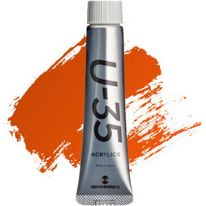 y1000~ȏエグőz^[i[F U-35 ANbNX 20ml gXyAgs[IW No.178 ANG 痿 F ό A[g - [֔