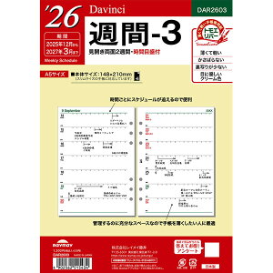 yzCC 2026N VXe蒠 tB _EB` A5 T-3 J2T - [֔