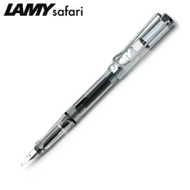 【送料無料】LAMY ラミー サファリ スケルトン 万年筆 M - メール便発送