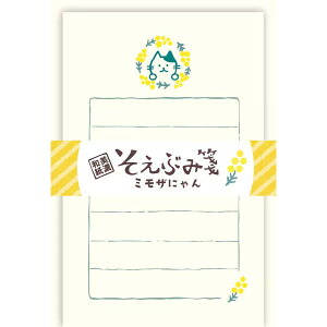 �y1000�~�ȏエ�����グ�ő���������z���� �����Ԃ�� �~���U�ɂ�� ���/30�� ����/5�� ���Z�a�� �莆 ���� �� �t ���b�Z�[�W ��i ���킢�� �Ð쎆�H - ���[���֔���