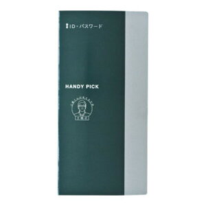 y1000~ȏエグőz_CS[ nfBsbN ݎ 蒠 [W tB IDEpX[h C5122 - [֔