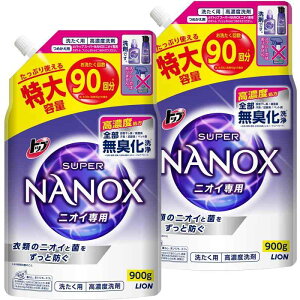 gbv imbNX(NANOX) y܂Ƃߔzgbv X[p[imbNX jICp v~ARۏ  u܁EVR[Y Zx  t lߑւ 900g×2Zbg