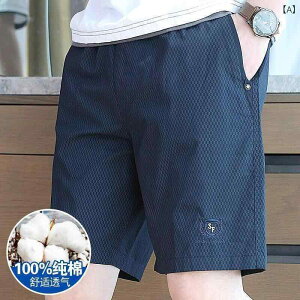 ハーフパンツ メンズ 男性用 綿 短パン 5分丈 薄手 ?松 普段使い ルームウェア アウトドア ブラック系 カーキ系 ブルー系