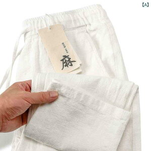麻パンツ メンズ リネンパンツ ストレートパンツ 9分丈パンツ 薄手 ウエストゴム 中国風 アジアンテイスト カジュアルパンツ 白 グレー 黒 紺色 麻混 春