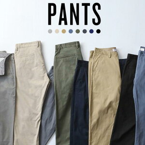 パンツ メンズ ワークパンツ 綿 ズボン 男性用 ゆったり ストレート カーゴパンツ ロングパンツ カジュアル 春秋 無地 普段使い 作業着 カーキ ネイビー グレー ブラック