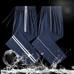 ズボン キッズ 男性用 薄手 ジャージ パンツ 通学 スポーツ 接触冷感 吸湿速乾 ストレッチ ストレート 長ズボン 130 140 150 XS S M L XL 2XL 3XL 4XL 5XL 6XL 7XL 8XL