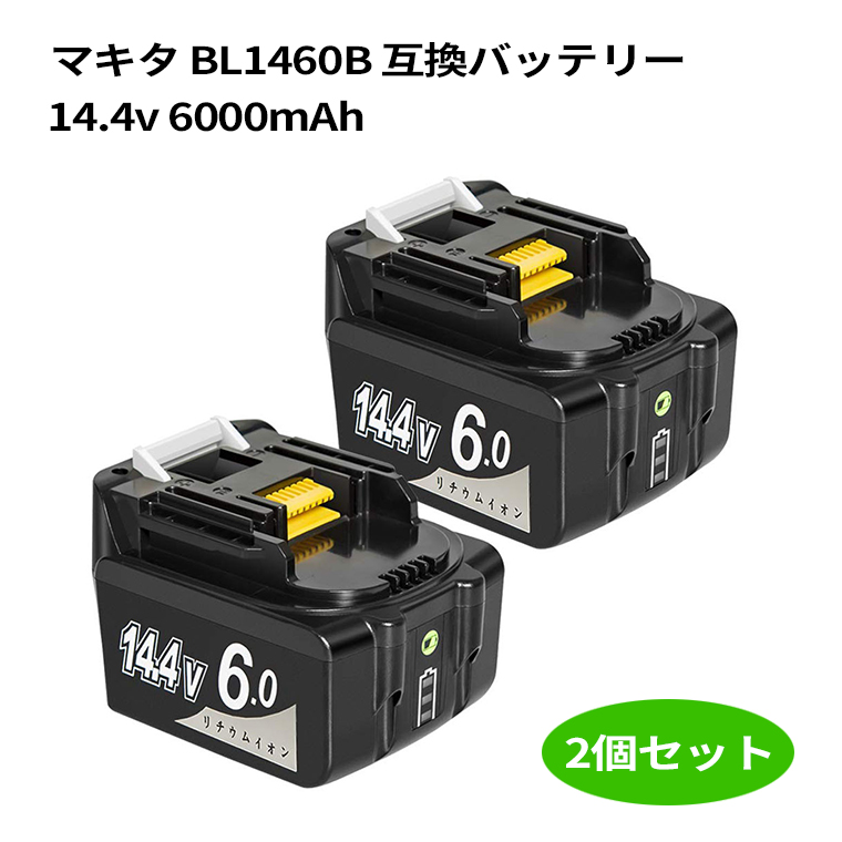 【楽天市場】【3/28まで400円OFF】マキタ 互換バッテリー 