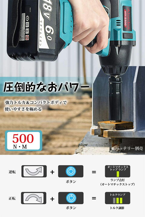 楽天市場】【楽天1位】充電式インパクトレンチ 電動ドライバー ドリルドライバー マキタ 18v バッテリー専用 コードレス インパクトレンチ 500N・ M 無負荷回転最大数3200r/min BL1840 BL1850B BL1860B BL1890Bなど対応 タイヤ 交換 車用 ホイールナット ネジ締め 組み立て ... 楽天市場】【楽天1位】充電式インパクトレンチ 電動ドライバー ドリルドライバー マキタ 18v バッテリー専用 コードレス インパクトレンチ 500N・ M 無負荷回転最大数3200r/min BL1840 BL1850B BL1860B BL1890Bなど対応 タイヤ 交換 車用 ホイールナット ネジ締め 組み立て ...