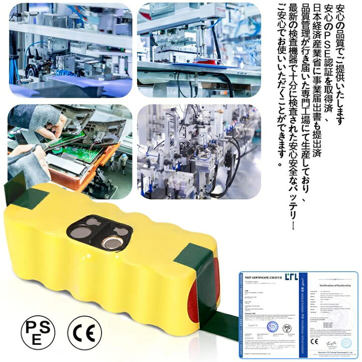 楽天市場】ルンバ 互換バッテリー 500・600・700・800シリーズ全対応 irobot ルンバ 互換 バッテリー 長時間稼動 14.4v 3500mAh 大容量 ルンババッテリー 自動掃除機用 ニッケル水素電池 自社製品 : Abeden楽天市場店 楽天市場】ルンバ 互換バッテリー 500・600・700・800シリーズ全対応 irobot ルンバ 互換 バッテリー 長時間稼動 14.4v 3500mAh 大容量 ルンババッテリー 自動掃除機用 ニッケル水素電池 自社製品 : Abeden楽天市場店