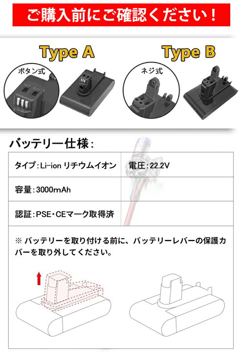 楽天市場】ダイソン 互換バッテリー DC31 第一世代 互換バッテリー DC31 DC34 DC35 DC44 DC45対応 22.2V 大容量 3000mAh Type-A ボタン式 ネジ無し ハンディクリーナー コードレスクリーナー 掃除機 互換バッテリー リチウムイオン電池 レバー付き 自社製品 : Abeden楽天 ... 楽天市場】ダイソン 互換バッテリー DC31 第一世代 互換バッテリー DC31 DC34 DC35 DC44 DC45対応 22.2V 大容量 3000mAh Type-A ボタン式 ネジ無し ハンディクリーナー コードレスクリーナー 掃除機 互換バッテリー リチウムイオン電池 レバー付き 自社製品 : Abeden楽天 ...