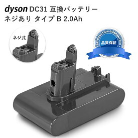 楽天市場 ダイソン Dc35 バッテリー 寿命の通販