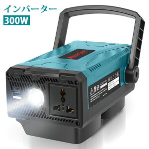 車 バッテリー コンセントの人気商品 通販 価格比較 価格 Com