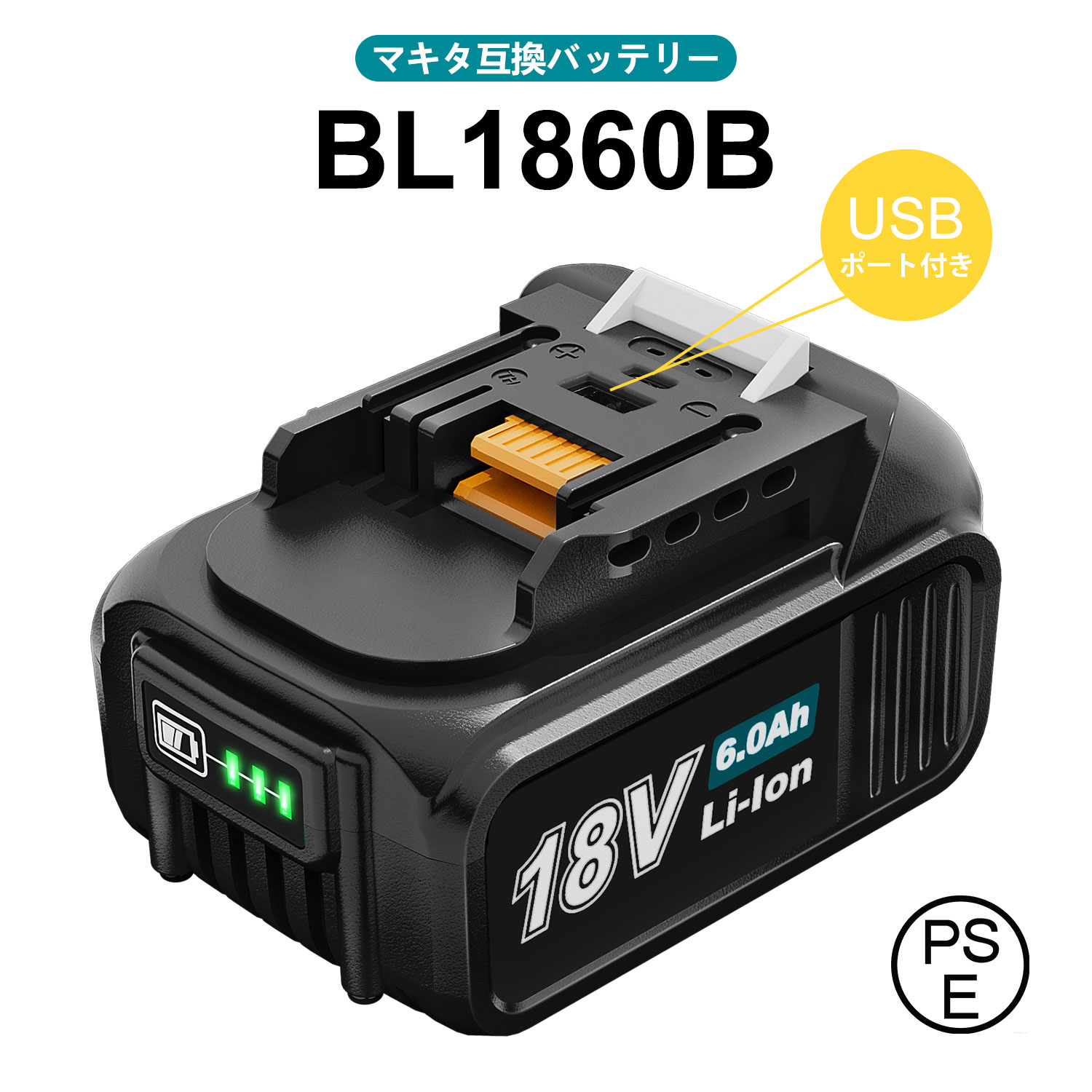 楽天市場】【改良した大基盤】 BL1860B マキタ 互換バッテリー 6000mAh