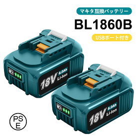 【改良した大基盤+USBポート充電付き】 BL1860B マキタ 互換バッテリー 18v 6000mAh 6.0Ah マキタ 互換 バッテリー 残量表示 リチウムイオンバッテリー マキタ バッテリー・充電器・掃除機・電動工具 BL1830 BL1840 BL1850 BL1860 BL1890対応 交換用電池 口コミ上位 即日発送