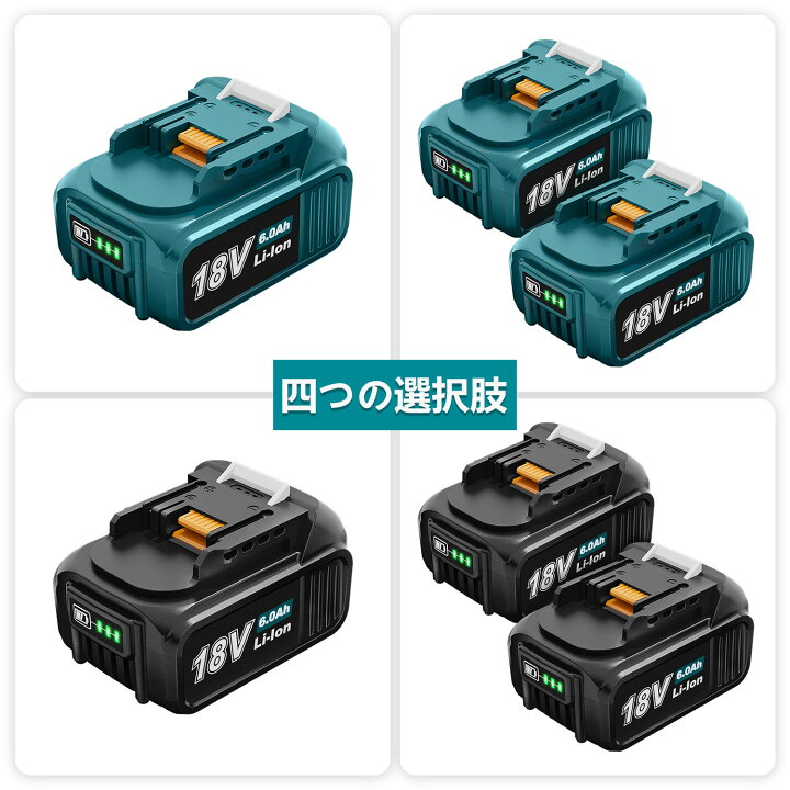楽天市場】【改良した大基盤】 BL1860B マキタ 互換バッテリー A-60464 