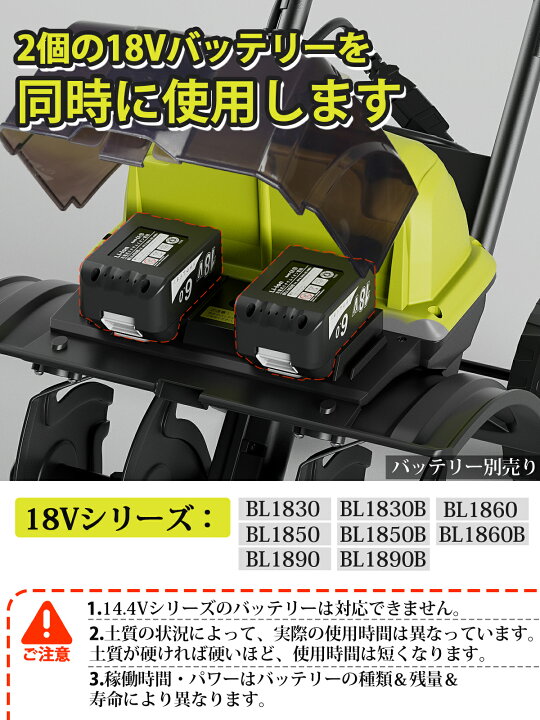 楽天市場】充電式耕うん機 36V 草刈り機 ミニ耕運機 充電式 コードレス 