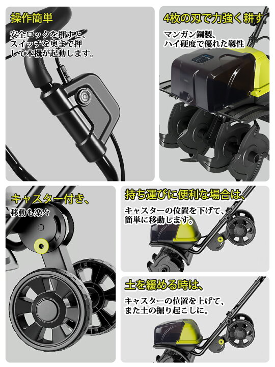 楽天市場】充電式耕うん機 36V 草刈り機 ミニ耕運機 充電式 コードレス 