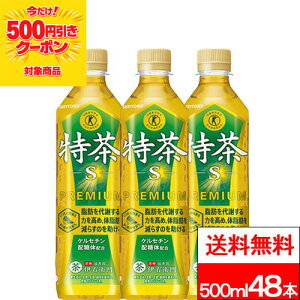 �N�[�|���Ώۏ��i �|�C���g�Ҍ��� �y �������� �z �T���g���[ �ɉE�q�� ���� 500ml 48�{ ����ی��p�H�i ���� ���{�� ���N�� �g�N�z ���� SUNTORY �T���g���[���� �ɉE�q����� �P���Z�`���S�[��