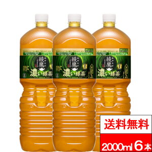 �y ���ʉ��i �z�y �������� �z�y 1�P�[�X �z���� �Z���Β� 2000ml 6�{ �Β� ���Y ���� ���J�e�L�� �@�\���\���H�i 2l 2���b�g�� ���₽�� �P�[�X �܂Ƃߔ���