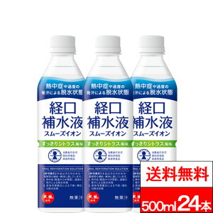 y  zy 1P[X z ԕ䉻 o␅t X[YCI 500ml 24{ VgX M E
