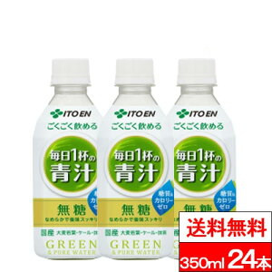 y  zy 1P[X zɓ ߂閈1t̐` 350ml 24{ 1t̐`  `   J[[ N S ybg{g 350