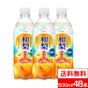 y  zATq OcЂa 500ml 48{ OcTC_[ Oc TC_[ a  Y_ ybg{g