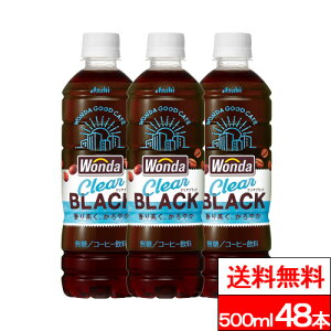 y  zATq _ NAubN 500ml 48{ R[q[ ubNR[q[   ATq ybg{g wonda