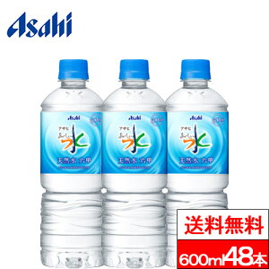 y  z ATq  Zb VR 600ml PET 24{×2 iv48{j Zb̂  ~lEH[^[ Zb̐ ݂ 600ml  ybg{g 600  ܂Ƃߔ ybg
