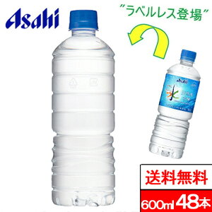 y  z ATq  VR xX {g 600ml 48{ ~lEH[^[  ݂  ybg{g  ܂Ƃߔ  Y P[X   EH[^[ ATq