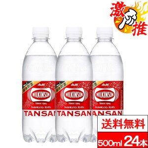 y ACe zy  zy 1P[X zEBL\ wilkinson ^T Y_ 500ml 24{  PET Y_  Y_ EBL\Y_ ATq ybg{g Y_ EB