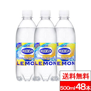 �y ���Ԍ������ �z�y �������� �z�E�B���L���\�� ������ 500ml �������� 48�{ �Y�_ ���Y�_ �\�[�_ �\�[�_�� wilkinson ���Y�_�� �Y�_�� ���� �A�T�q����