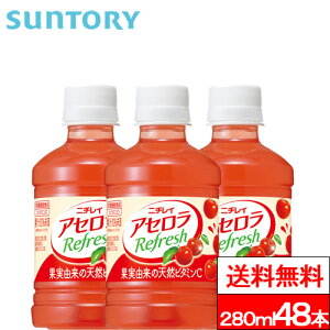 y  zTg[ AZtbV 280ml 48{ AZ r^~ r^~C h{⋋ h{@\Hi r^~⋋ SUNTORY MǑ΍