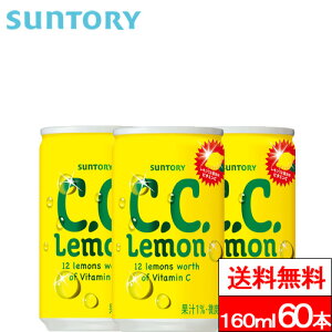 y  zTg[ C.C. 160ml  60{ CC  EG r^~ r^~C r^~⋋ Y_ SUNTORY