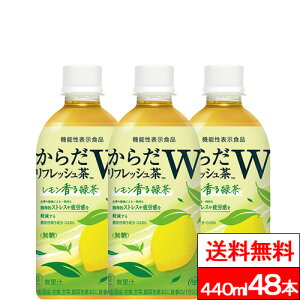 y SzΉ zy  zyRJER[z炾tbVW 440ml 48{ @\\Hi  N Β  r^~ XgX J GABA RJR[ coca