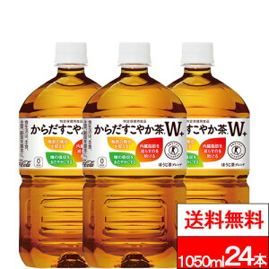 y SzΉ zy  zy RJER[ z炾₩W{ 1050ml 12{×2 (v24{) یpHi 炾₩  ybg{g  gNz N N 炾