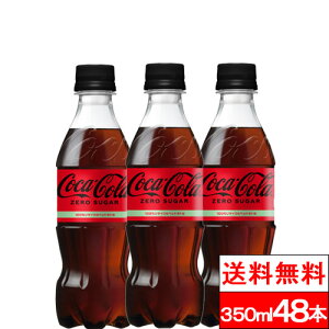 y SzΉ zy  zRJER[ [VK[ 350ml 24{×2iv48{j Y_ Y_ R[ [J[ [R[ RJR[[ mVK[  Y_W[X coca R