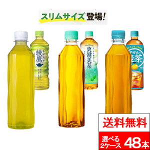 y SzΉ zy  zy RJER[ zy xX zIׂ 24{×2iv48{j 410ml  u ₩̔ 2P[X   Β  ₽ RJR[