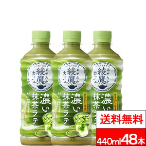 y SzΉ zy  zy RJER[ z JtF Ze 440ml 24{×2 (v48{)  ₽ e F Yt { coca RJR[