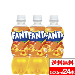 y SzΉ zy 1P[X zy  zy RJER[ z t@^IW 500ml PET 24{ t@^ IW 500 ܂Ƃߔ ybg{g fanta ݂ Y_W[X Y_ P[X