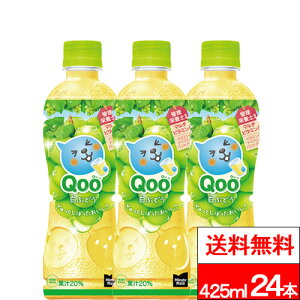 y SzΉ zy  zy 1P[X zy RJER[ z~jbcCh N[ Ԃǂ 425ml 24{ ʏ` ԂǂW[X uhEW[X qoo RJR[