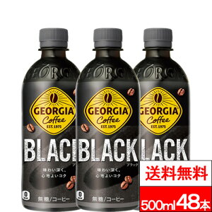 y SzΉ zy  zy RJER[ zW[WA ubN 500ml 24{ ×2 (v48{) R[q[ ubNR[q[  W[WAR[q[ RJR[