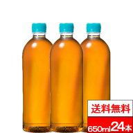 【 全国配送対応 】【 1ケース 】【 送料無料 】【 コカ・コーラ 】ラベルレス やかんの麦茶 from 爽健美…