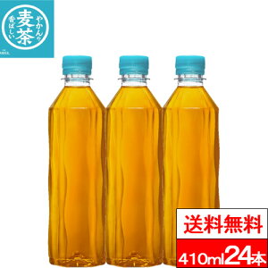 y SzΉ zy  zy 1P[X zy RJER[ z₩̔ xX 410ml 24{  ނ JtFC[ JtFCX    RJR[ coca GR eco