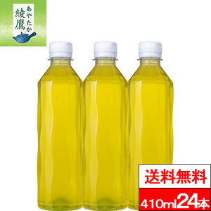 y SzΉ zy  zy 1P[X zy RJER[ z xX 410ml 24{   Β { Yt ₽ ybg{g RJR[ coca GR