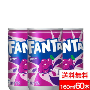 y SzΉ zy  zy RJER[ zt@^O[v 160ml 30{×2iv60{jY_ Y_ O[v RJR[ coca