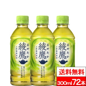 y SzΉ zy  zy RJER[ z 300ml PET 24{ 3iv72{j  ₽ Β Yt ybg{g P[X RJR[