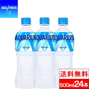 y SzΉ zy 1P[X zy  zy RJER[ zANGAX [ 500ml 24{ X|[chN ⋋ MǑ΍ ~l [J[ X|[c ANG aquarius c